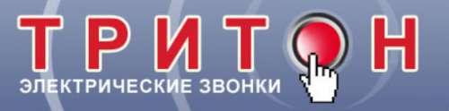 Тритон Тритон