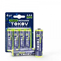 Батарея аккумуляторная