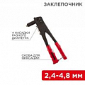 Заклепочник ручной Заклепочник ручной