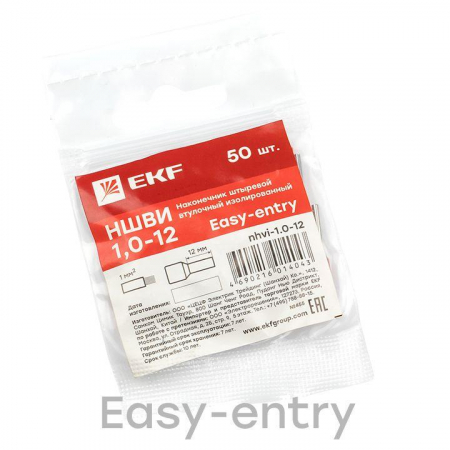 Наконечник штыревой втулочный изол. НШвИ 1.0-12 (уп.50шт) EKF nhvi-1.0-12