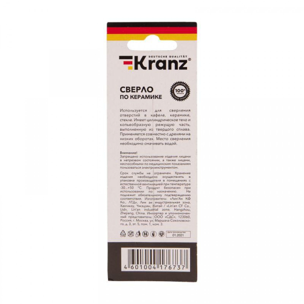 Сверло по стеклу и керамике 6мм 4 грани шестигранный хвостовик Kranz KR-91-0649